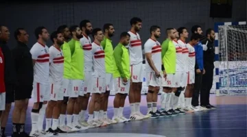 عقوبات الاتحاد الإفريقي تضرب الزمالك بعد انسحابه من بطولة إفريقيا لليد